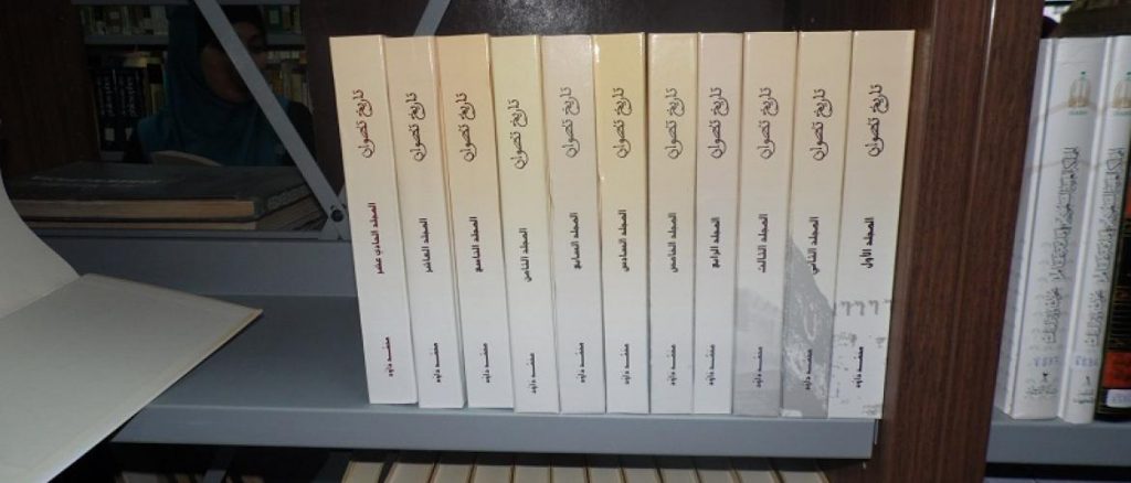 مكتبة محمد داود بتطوان