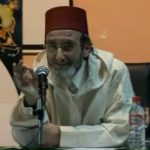 العلامة اسماعيل الخطيب