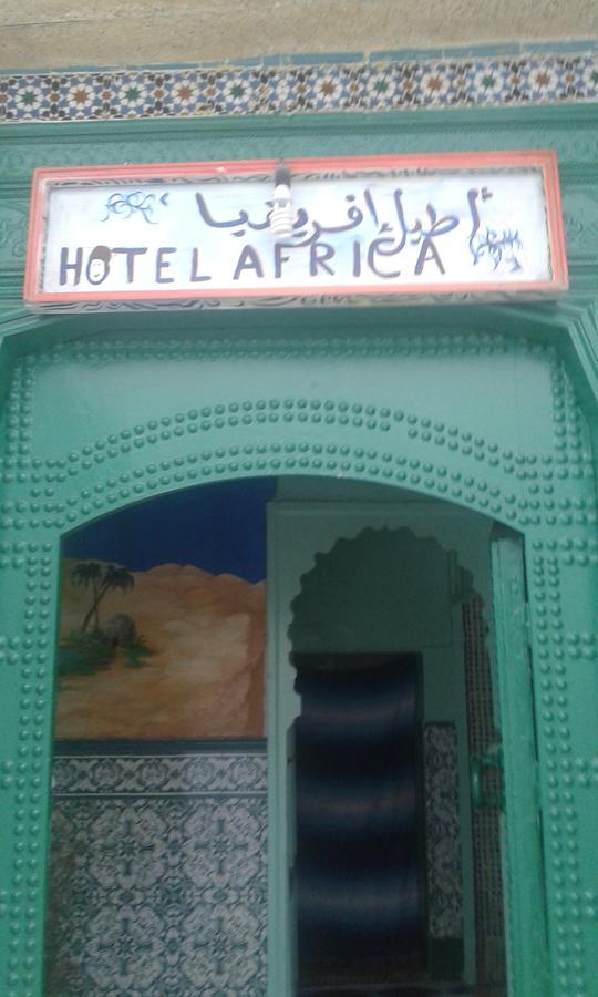 فندق أفريقيا - Hotel Africa