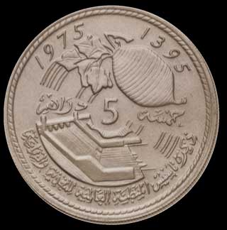 قطع نقدية مغربية من تصميم المكي امغارة